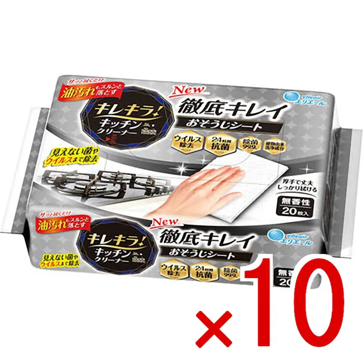 【10点まとめ買い】エリエール キレキラ! キッチンクリーナー 徹底キレイ おそうじシート 無香性 20枚入 × 10点 薬液&立体凸凹シートで油汚れしっかり落とす! しっかりお掃除、ウイルス除去まで。油汚れも菌も、ウイルスまで、これ1つで徹底キレイ! 【送料込み】