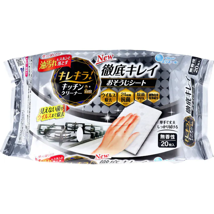 【10点まとめ買い】エリエール キレキラ! キッチンクリーナー 徹底キレイ おそうじシート 無香性 20枚入 × 10点 薬液&立体凸凹シートで油汚れしっかり落とす! しっかりお掃除、ウイルス除去まで。油汚れも菌も、ウイルスまで、これ1つで徹底キレイ! 【送料込み】
