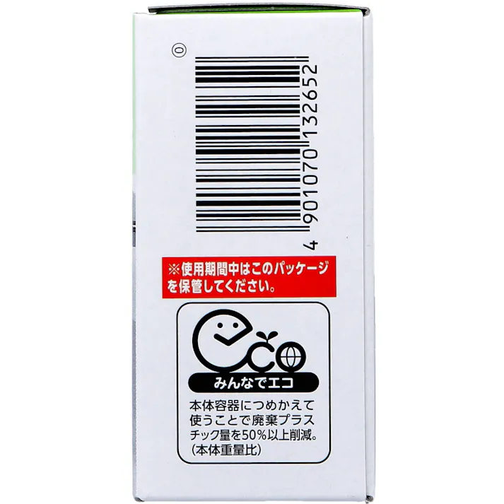 【3点まとめ買い】消臭力 DeoPita トイレ用 つけかえ グリーンフルーティー 2個セット × 3点 浮かせてスッキリ。 直後臭も壁床しみつき臭もダブルで消臭&防臭。 【送料込み】