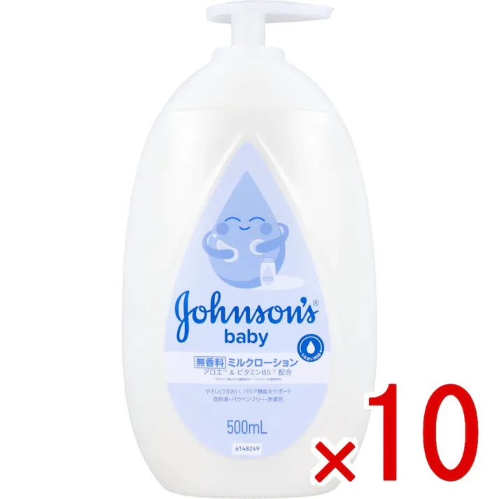 【10点まとめ買い】ジョンソンベビー ミルクローション 無香料 500mL × 10点 生まれたその日からうるおう。 アロエ(アロエベラ葉エキス(整肌成分))&ビタミンB5(パンテノール(整肌成分))配合。 【送料込み】