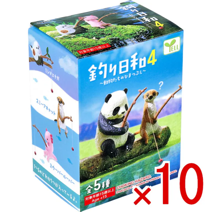 【10点まとめ買い】フィギュア 釣り日和4 ~動物たちのひまつぶし~ 1個入 × 10点 1~5のどれか1つが入っているよ。 全5種。 【送料込み】