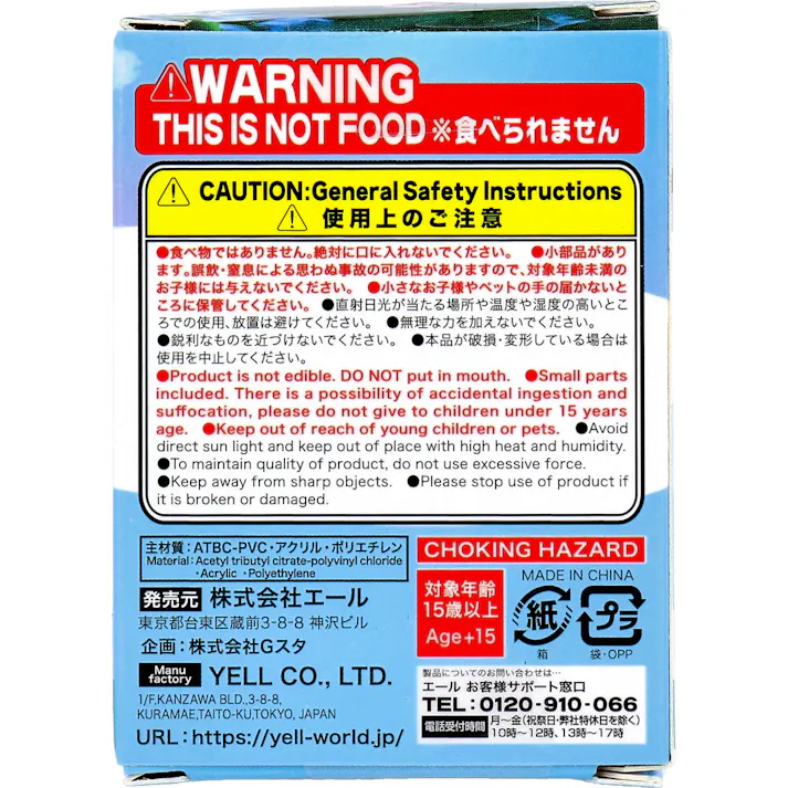 【10点まとめ買い】フィギュア 釣り日和4 ~動物たちのひまつぶし~ 1個入 × 10点 1~5のどれか1つが入っているよ。 全5種。 【送料込み】