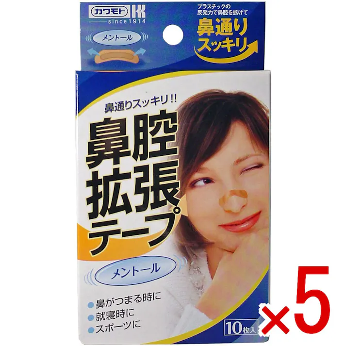 【5点まとめ買い】鼻腔拡張テープ メントール 10枚入 × 5点 貼るだけで鼻通りスッキリ! 鼻がつまる時に! 就寝時に! スポーツに! 【送料込み】