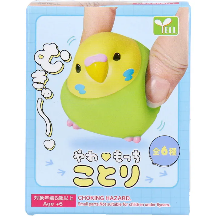 【5点まとめ買い】フィギュア やわもっち ことり 1個入 × 5点 むきゅ~♪ やわらかいソフビだよ♪ 【送料込み】