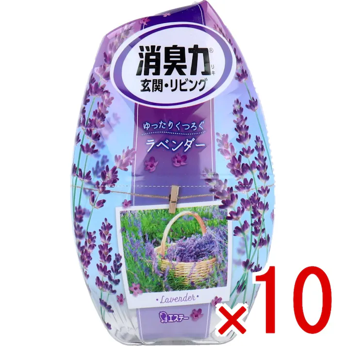 【10点まとめ買い】お部屋の消臭力 玄関・リビング用 ラベンダー 400mL × 10点 しっかり消臭 香り広がる♪ しっかり消臭された空間に、良い香りが広がります♪ 【送料込み】