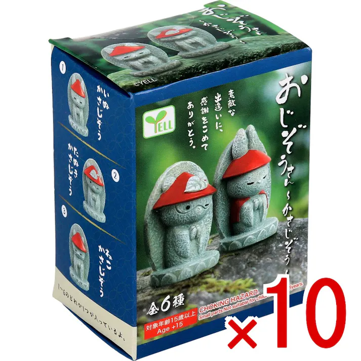 【10点まとめ買い】フィギュア おじぞうさん ~かさじぞう~ 1個入 × 10点 素敵な出逢いに、感謝をこめてありがとう。 全6種。 【送料込み】