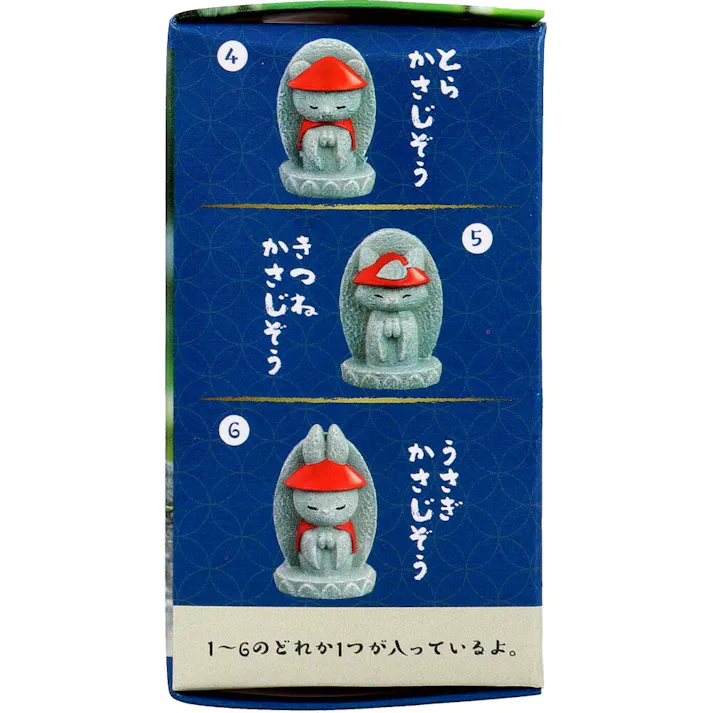【10点まとめ買い】フィギュア おじぞうさん ~かさじぞう~ 1個入 × 10点 素敵な出逢いに、感謝をこめてありがとう。 全6種。 【送料込み】