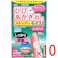 【10点まとめ買い】ファミリーケア ストップバン モイストピンポイント 20枚入 × 10点 ひび・あかぎれに。 しっかり密着。浸出液を吸収し白く膨らみます。 【送料込み】