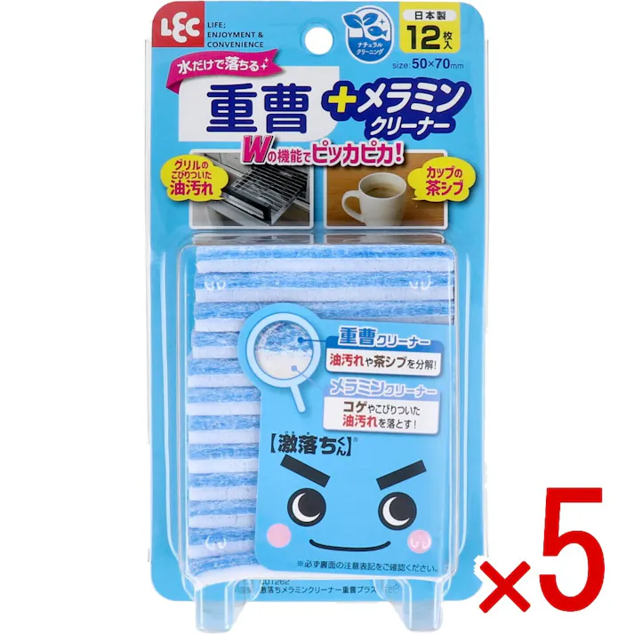【5点まとめ買い】激落ちくん メラミンクリーナー 重曹プラス 12枚入 × 5点 重曹+メラミン Wの機能でピッカピカ! 水だけで落ちる! 【送料込み】
