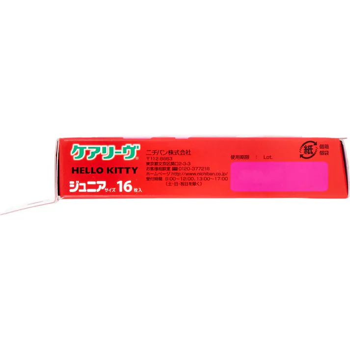 【5点まとめ買い】ケアリーヴ ハローキティ 防水タイプ ジュニアサイズ 16枚 CLB16KT × 5点 かわいくて高機能!どろんこも安心の防水タイプ! お子様にやさしい貼りごこち!お子様のキズをしっかり守る防水タイプ。 【送料込み】