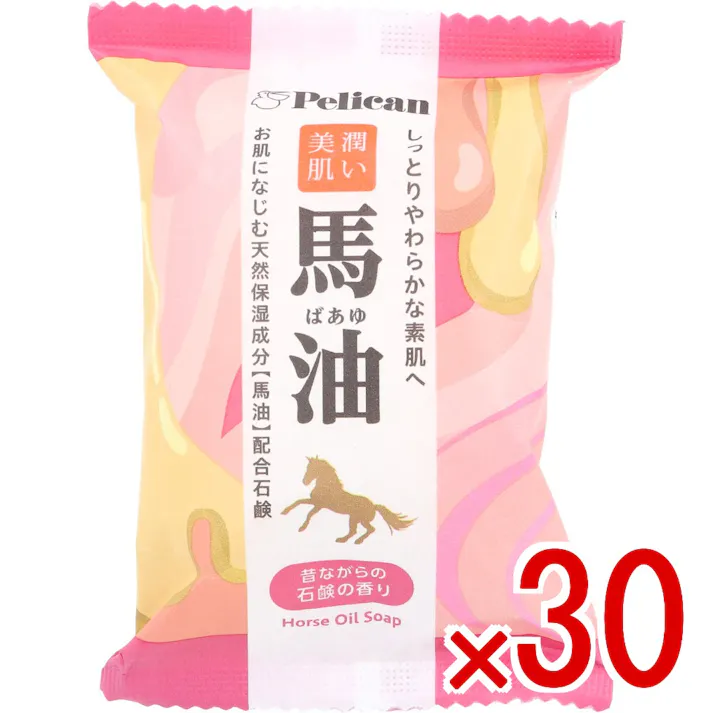 【30点まとめ買い】ファミリー石鹸 馬油 昔ながらの石鹸の香り 80g × 30点 しっとりやわらかな素肌へ。 お肌になじむ天然保湿成分「馬油」配合石鹸。 【送料込み】
