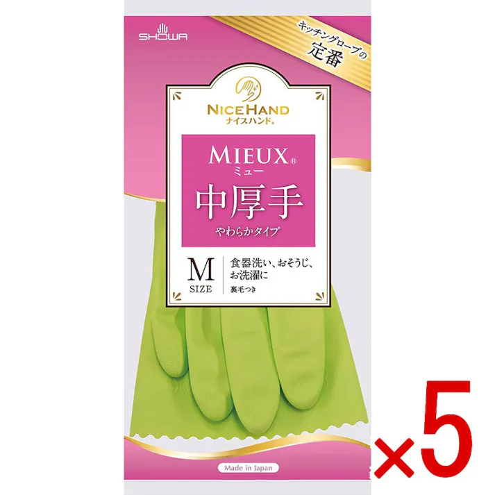 【5点まとめ買い】ショーワ ナイスハンド ミュー中厚手 やわらかタイプ グリーン Mサイズ × 5点 やわらかく使いやすい中厚手タイプ! 手の自然なカーブにつくられた手型と独自の接着植毛加工のコンビネーションにより、さらにやわらかく手にフィットします。 【送料込み】