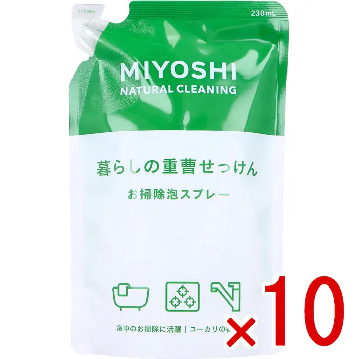 【10点まとめ買い】暮らしの重曹せっけん お掃除泡スプレー ユーカリの香り 詰替用 230mL × 10点 家中のお掃除に活躍。 天然由来のせっけん+重曹で汚れを落とす。 【送料込み】