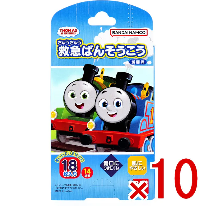 【10点まとめ買い】きかんしゃトーマス 救急ばんそうこう 18枚入 × 10点 用途によって使い分けができる2サイズの絆創膏がセットになった絆創膏です。 使いやすいジュニアサイズと、指など小さなケガに使いやすいミニサイズの2サイズが入っています。 【送料込み】