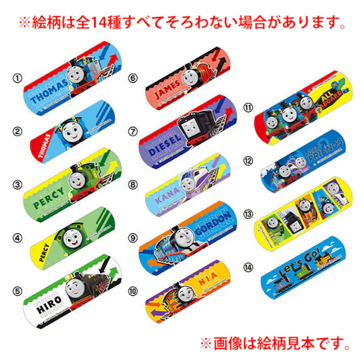 【10点まとめ買い】きかんしゃトーマス 救急ばんそうこう 18枚入 × 10点 用途によって使い分けができる2サイズの絆創膏がセットになった絆創膏です。 使いやすいジュニアサイズと、指など小さなケガに使いやすいミニサイズの2サイズが入っています。 【送料込み】