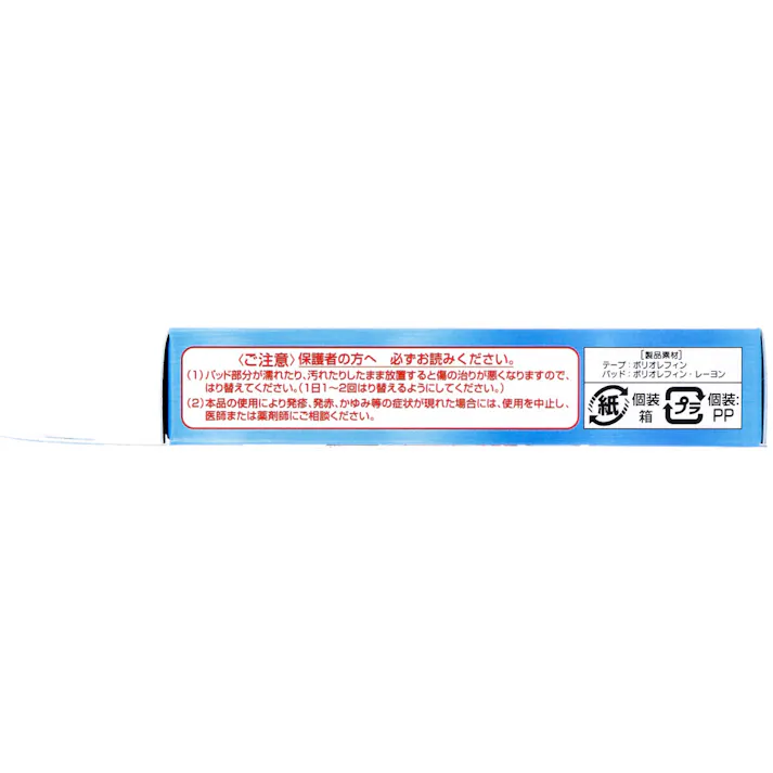 【10点まとめ買い】きかんしゃトーマス 救急ばんそうこう 18枚入 × 10点 用途によって使い分けができる2サイズの絆創膏がセットになった絆創膏です。 使いやすいジュニアサイズと、指など小さなケガに使いやすいミニサイズの2サイズが入っています。 【送料込み】