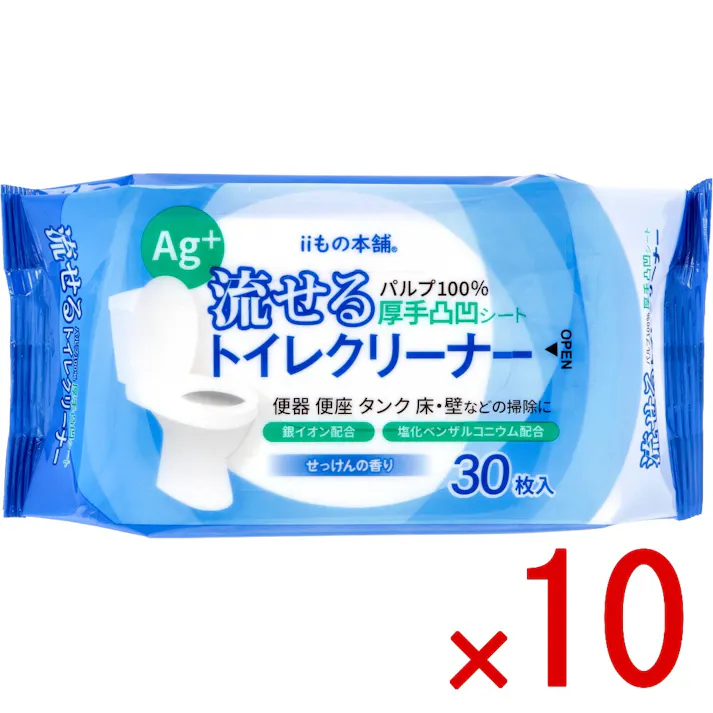【10点まとめ買い】流せるトイレクリーナー せっけんの香り 30枚入 × 10点 パルプ100% 厚手凸凹シート。 便器、便座、タンク、床・壁などの掃除に。 【送料込み】