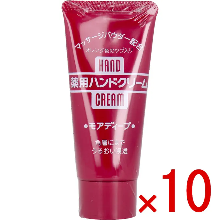 【10点まとめ買い】薬用ハンドクリーム モアディープ チューブ 30g × 10点 マッサージパウダー配合! 角層にまでうるおい浸透! 【送料込み】
