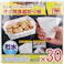 【30点まとめ買い】使える非常用食器折り紙 5枚入 × 30点 コップ・長皿 折り方付。 熱湯消毒・台所漂白剤での除菌・漂白もできます。 【送料込み】