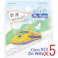 【5点まとめ買い】2way刺しゅうワッペン 鉄道 ドクターイエロー 1枚入 × 5点 シール&アイロン接着 どちらでも貼れる!IRON&SEAL 【送料込み】
