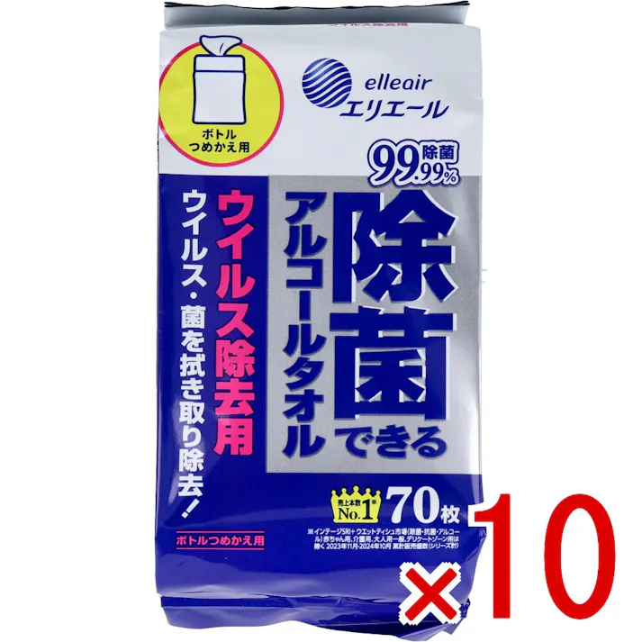 【10点まとめ買い】エリエール 除菌できるアルコールタオル ウイルス除去用 つめかえ用 70枚入 × 10点 ウイルス・菌を拭き取り除去!! 菌もウイルスも気になる方に。 【送料込み】