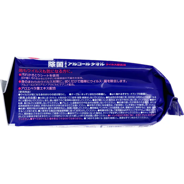 【10点まとめ買い】エリエール 除菌できるアルコールタオル ウイルス除去用 つめかえ用 70枚入 × 10点 ウイルス・菌を拭き取り除去!! 菌もウイルスも気になる方に。 【送料込み】