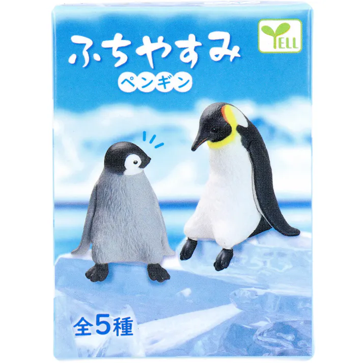 【5点まとめ買い】フィギュア ふちやすみ ペンギン 1個入 × 5点 全5種。 1~5のどれか1つが入っているよ。 【送料込み】