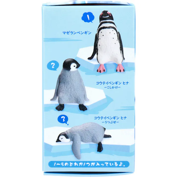 【5点まとめ買い】フィギュア ふちやすみ ペンギン 1個入 × 5点 全5種。 1~5のどれか1つが入っているよ。 【送料込み】