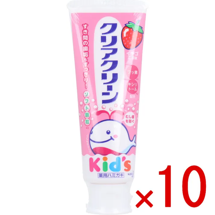 【10点まとめ買い】クリアクリーンキッズ 薬用ハミガキ イチゴの香味 70g × 10点 乳歯や生えたばかりの永久歯をむし歯から守ります! ソフト顆粒で、すき間の歯垢もすっきり! 【送料込み】