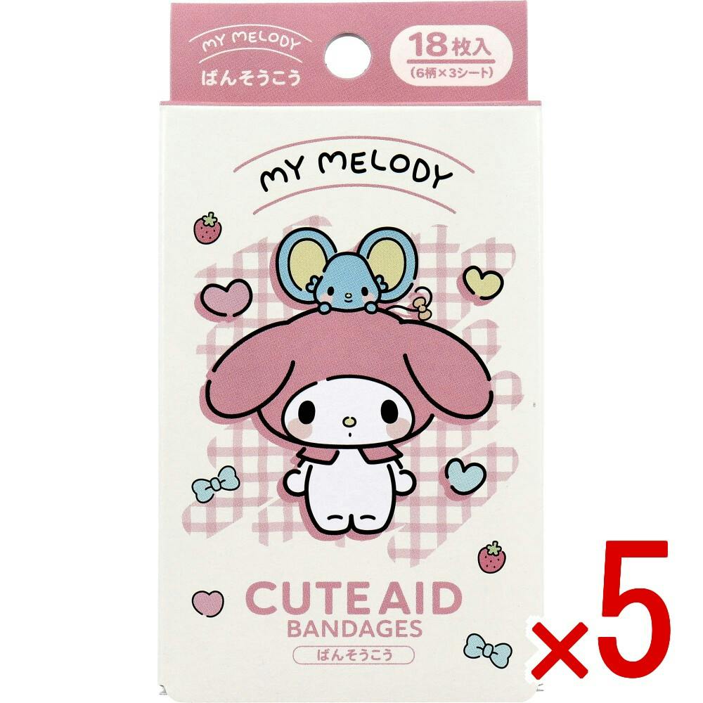 5点まとめ買い】マイメロディ CUTE AID ばんそうこう 4 18枚入 × 5点