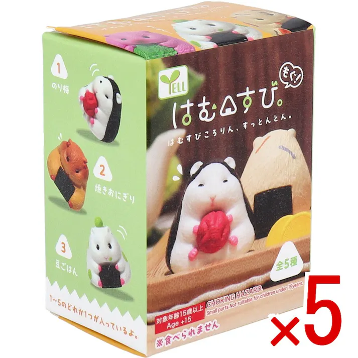 【5点まとめ買い】フィギュア はむすび。もぐ! 1個入 × 5点 もぐもぐ・・・。 はむすびころりん、すっとんとん。 【送料込み】