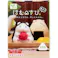 【5点まとめ買い】フィギュア はむすび。もぐ! 1個入 × 5点 もぐもぐ・・・。 はむすびころりん、すっとんとん。 【送料込み】