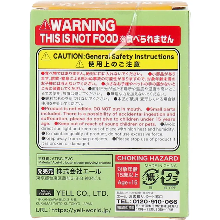 【5点まとめ買い】フィギュア はむすび。もぐ! 1個入 × 5点 もぐもぐ・・・。 はむすびころりん、すっとんとん。 【送料込み】