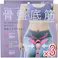 【3点まとめ買い】コジット HARUTA式 骨盤底筋キュキュットレーナー × 3点 トレーニング・膣引き締めに。 10秒キープ×3セット!おウチで簡単エクササイズ! 【送料込み】