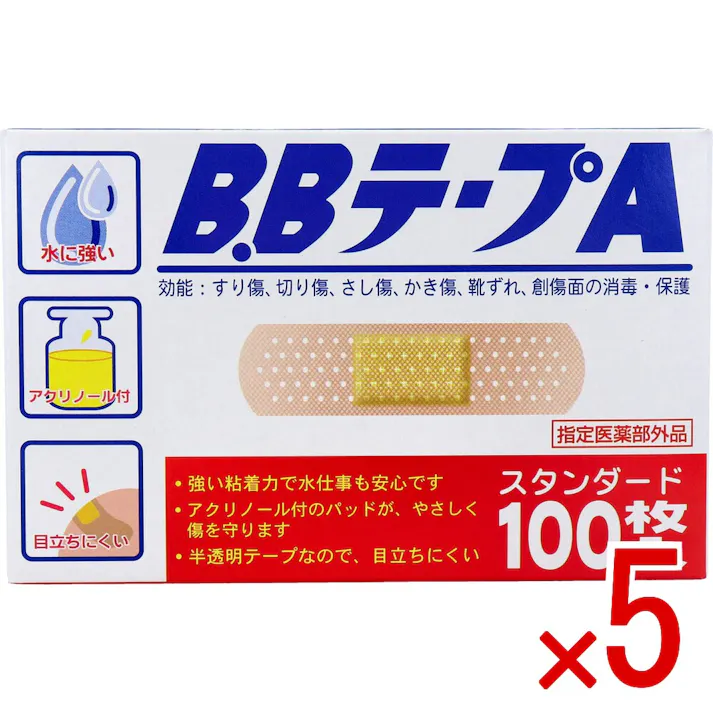 【5点まとめ買い】B.BテープA スタンダード 救急絆創膏 100枚入 × 5点 すり傷、切り傷、さし傷、かき傷、靴ずれ、創傷面の消毒・保護に。 アクリノール付のパッドがやさしく傷を守ります。 【送料込み】