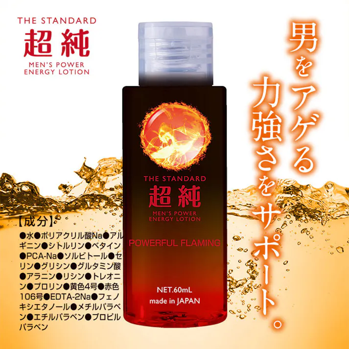 【10点まとめ買い】超純ローション メンズパワー 60mL × 10点 パワフルな男に!確かな潤いと高い持続力。 人気の超純シリーズに、男をアゲるローションが登場です。 【送料込み】