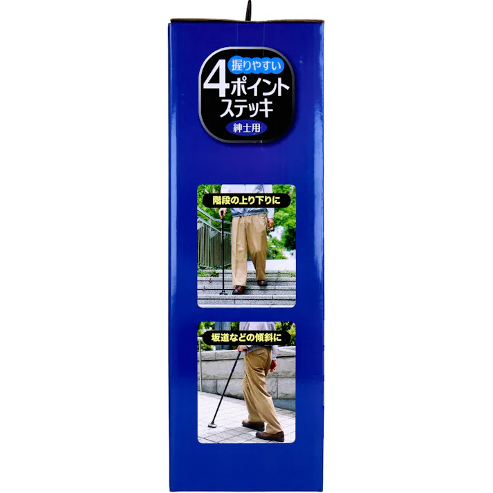 【3点まとめ買い】コジット 握りやすい4ポイントステッキ 紳士用 1個入 × 3点 地面に合わせて根元が自在に動いて安定! 4つの接地面で手を離しても倒れない! 【送料込み】