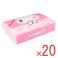 【20点まとめ買い】マイメロディ キュートピンク 袋入ティシュ 200枚(100組) × 20点 ふっくら柔らかな肌ざわり♪ 厳選した天然パルプだけを100%使用し、ふっくら柔らかな肌ざわりに仕上げました。 【送料込み】