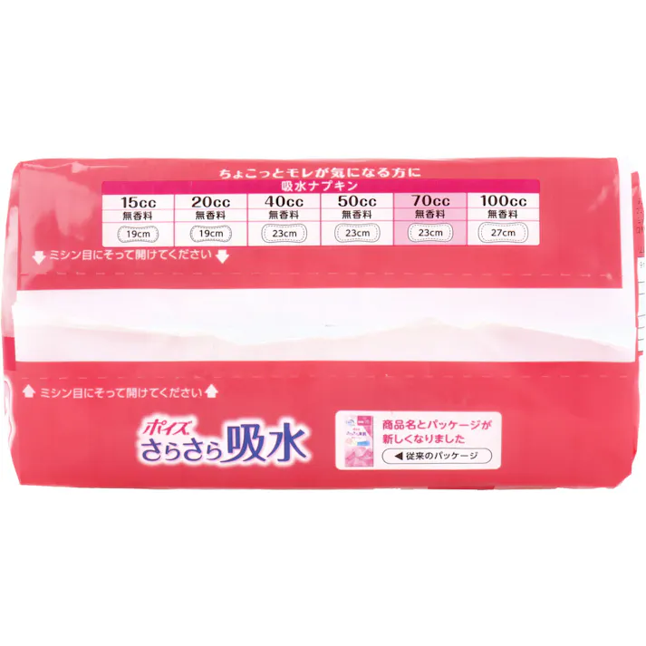 【10点まとめ買い】ポイズ さらさら吸水 吸水ナプキン 無香料 70cc 16枚入 × 10点 瞬間消臭。 やさしく肌ケア、しっかり吸収。 【送料込み】