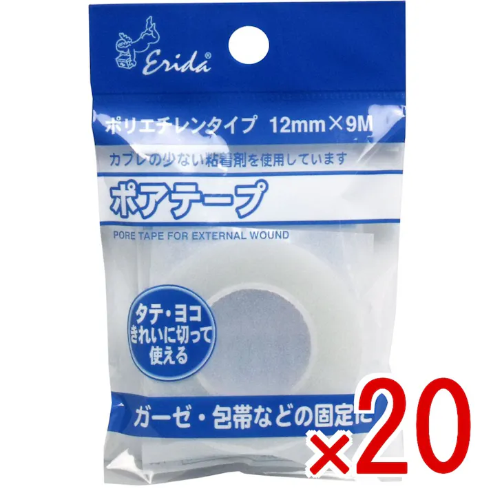 【20点まとめ買い】ポアテープ ポリエチレンタイプ 12mm×9m × 20点 手で簡単にしかもきれいに切れます! ポリエチレン基材のしなやかなテープです。 【送料込み】