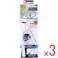 【3点まとめ買い】激落ちくん 高密度ブラシ トレループ プレミアム ハンディ伸縮 グレー 1セット × 3点 ケースに通すだけ。モップがキレイに! くり返し使えるホコリ取り。 【送料込み】