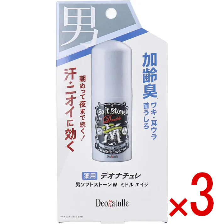 【3点まとめ買い】薬用 デオナチュレ 男ソフトストーンW ミドル エイジ スティックタイプ 無香料 20g × 3点 汗・ニオイに効く。 朝ぬって夜まで続く! 【送料込み】