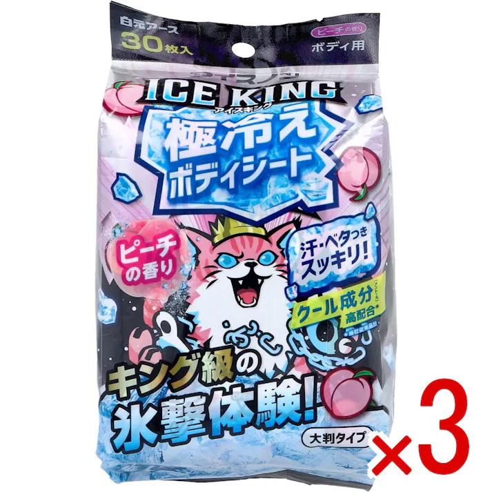 【3点まとめ買い】アイスノン ICE KING(アイスキング) 極冷えボディシート 大判タイプ ピーチの香り 30枚入 × 3点 汗・ベタつきスッキリ! キング級の氷撃体験! 【送料込み】