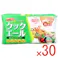 【30点まとめ買い】クックエール クッキングペーパー 不織布タイプ 40枚入 × 30点 厚手不織布だから油も水もしっかり吸収!おいしくヘルシー! 厚手で丈夫。破れにくいから使いやすい! 【送料込み】