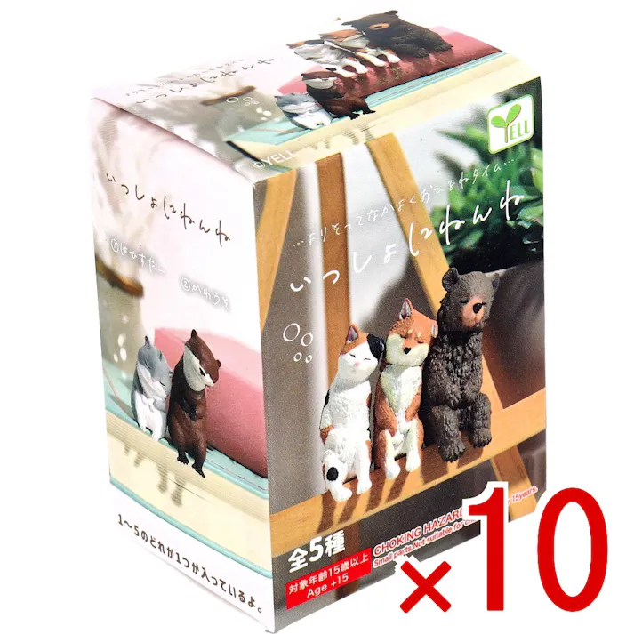 【10点まとめ買い】フィギュア いっしょにねんね 1個入 × 10点 よりそってなかよくおひるねタイム。 1~5のどれか1つが入っているよ。 【送料込み】