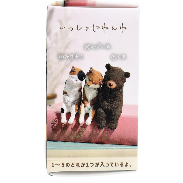 【10点まとめ買い】フィギュア いっしょにねんね 1個入 × 10点 よりそってなかよくおひるねタイム。 1~5のどれか1つが入っているよ。 【送料込み】