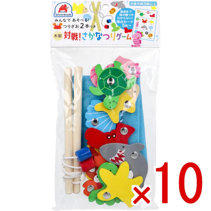 【10点まとめ買い】木製 対戦!さかなつりゲーム 1セット × 10点 みんなであそべる!つりざお2本つき 得点カードでドキドキ倍増!最後まで誰が勝つかわからない! 【送料込み】