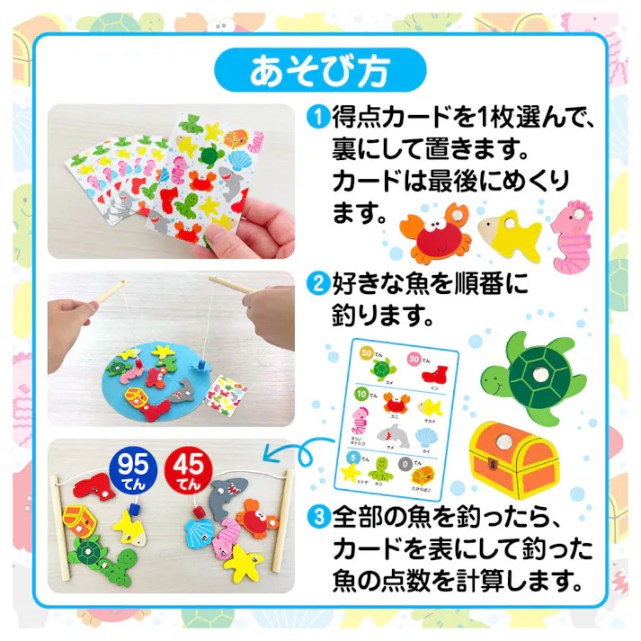 【10点まとめ買い】木製 対戦!さかなつりゲーム 1セット × 10点 みんなであそべる!つりざお2本つき 得点カードでドキドキ倍増!最後まで誰が勝つかわからない! 【送料込み】