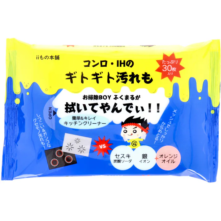 【30点まとめ買い】コンロ・IH用 セスキお掃除シート 30枚入 × 30点 コンロ・IHのギドギド汚れもお掃除BOYふくまるが拭いてやんでぃ!! 簡単&キレイキッチンクリーナー。 【送料込み】