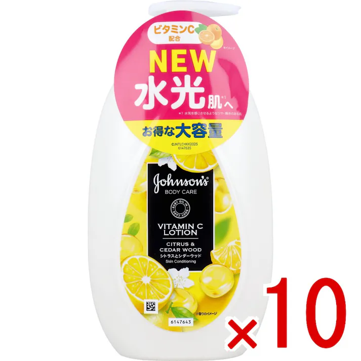 【10点まとめ買い】ジョンソンボディケア VCアロマミルク シトラスとシダーウッドの香り 500mL × 10点 お得な大容量。 独自のプレミアム美容保湿処方。やさしく角質ケアをしながら保湿することで、内から輝くようなぷるんとつや肌へ。 【送料込み】